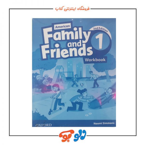 American Family and Friends