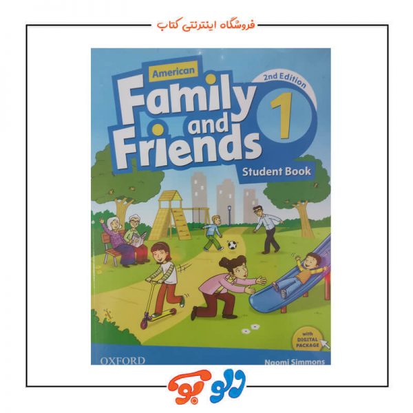 American Family and Friends
