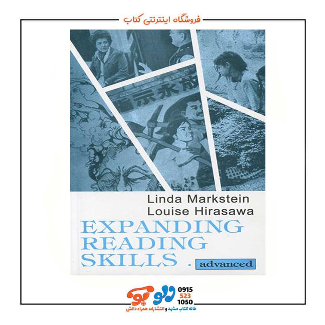 Expanding Reading Skills advanced-min