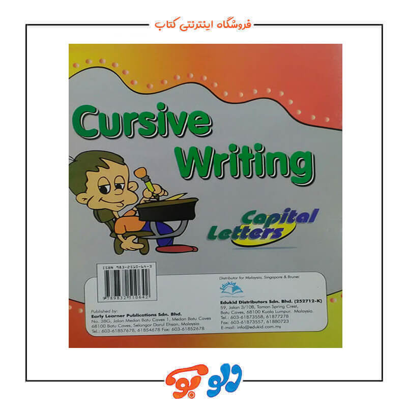 cursive back