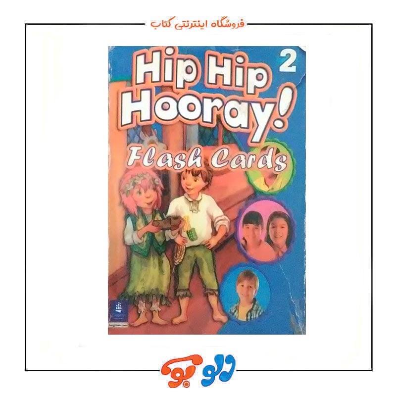 hip hip horay! 2 top-min