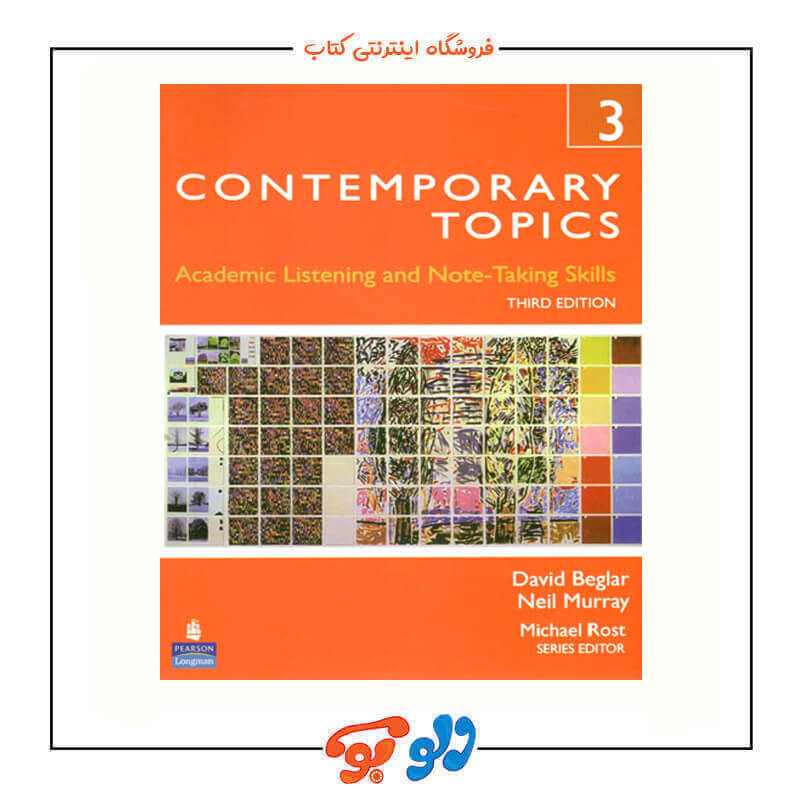 contemporary۳