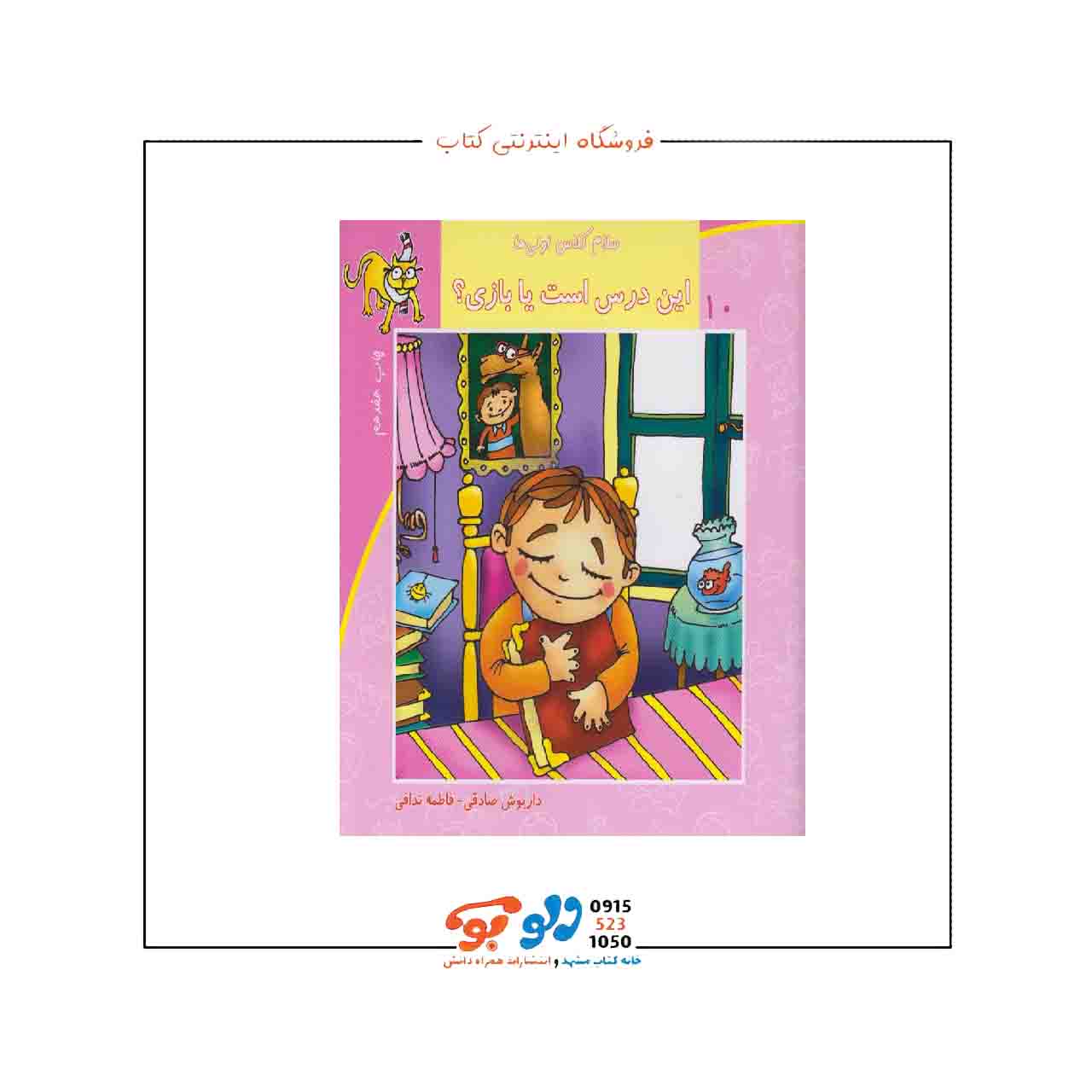 book555