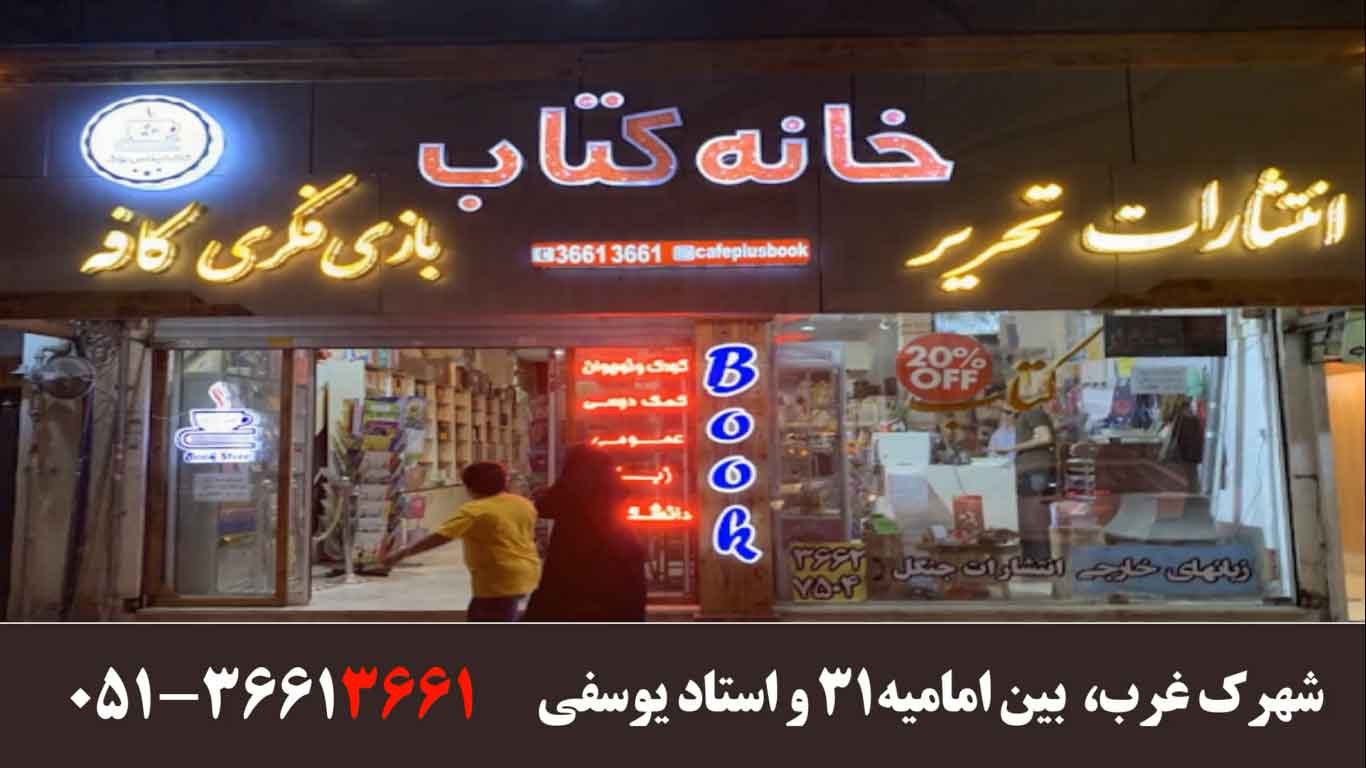 video-slide-ss-1